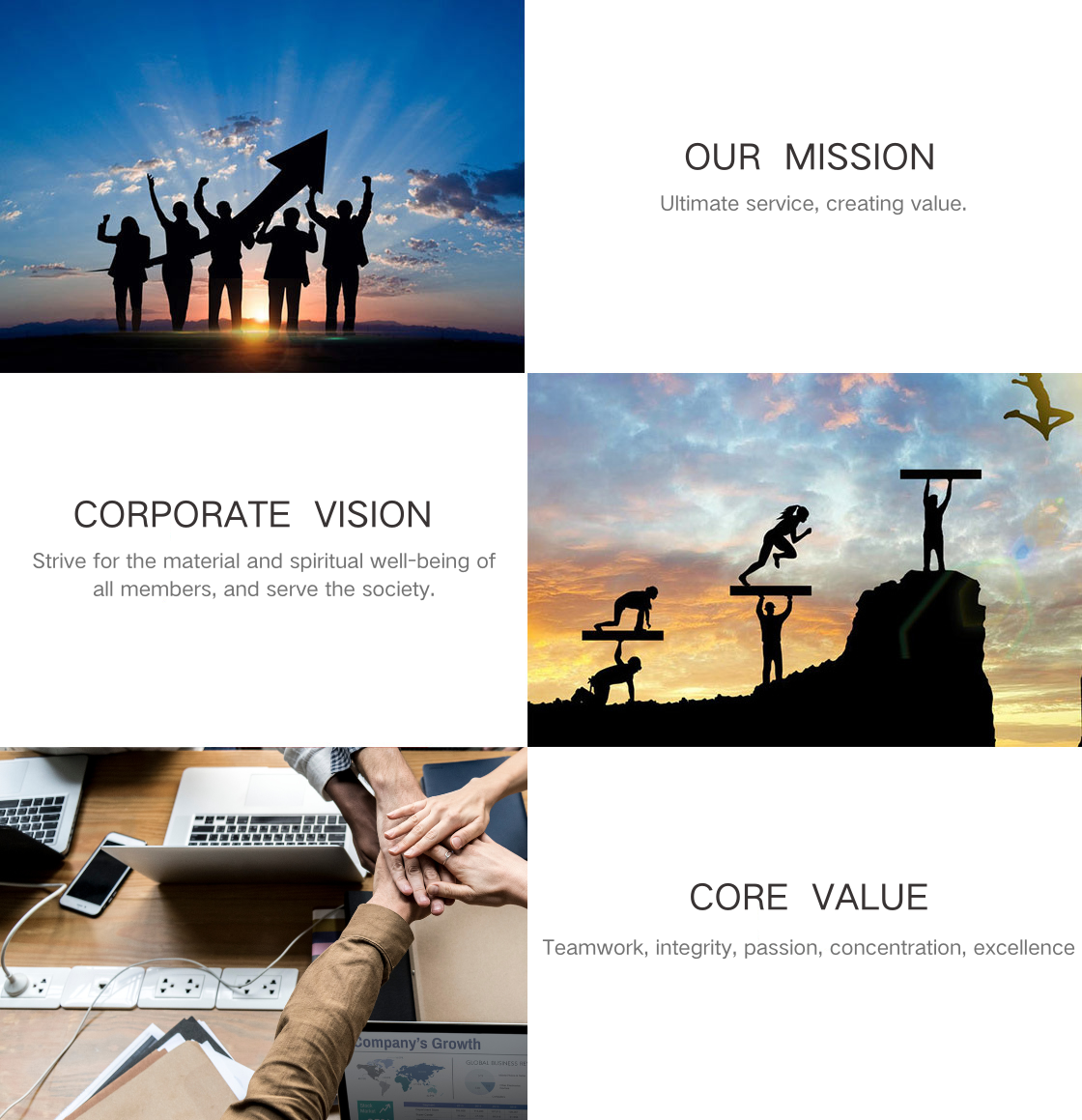 英文极致服务 创造价值.png