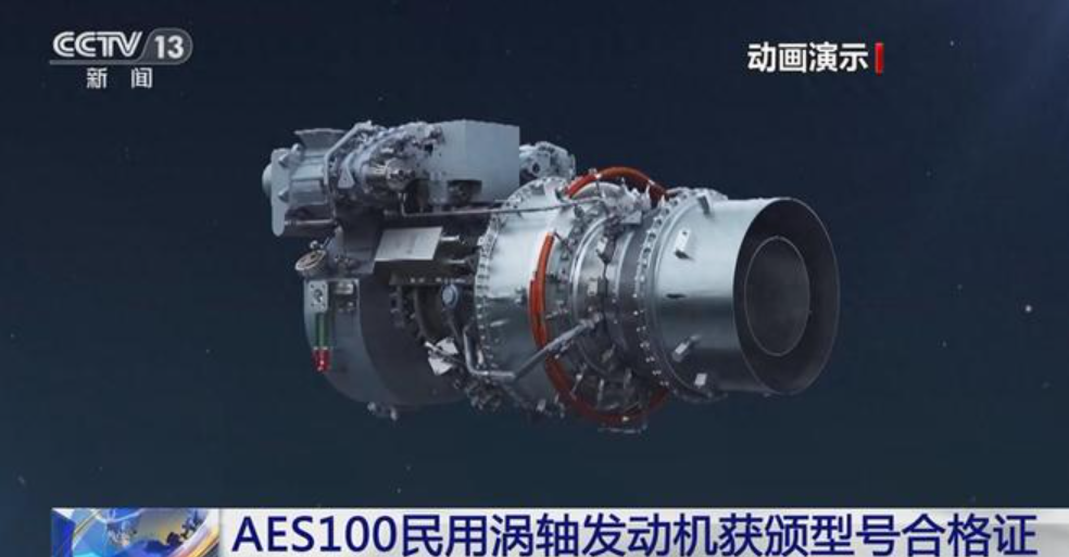 央视重磅消息！三款国产航发“三箭齐发”，打破欧美航空垄断格局